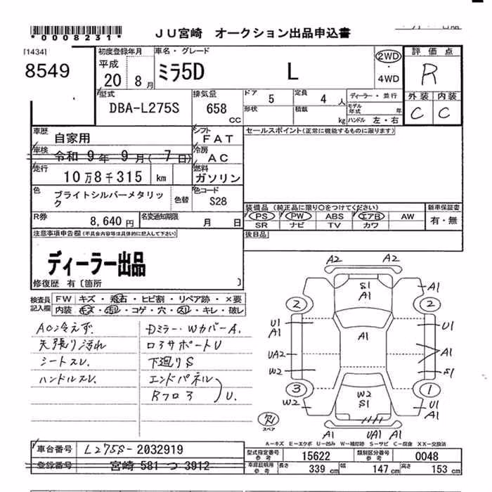 DAIHATSU MIRA