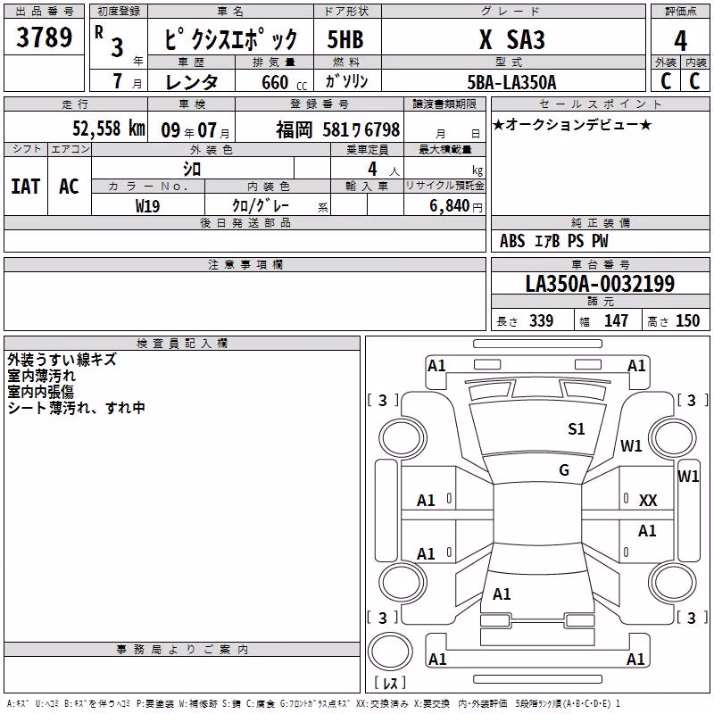 TOYOTA PIXIS EPOCH