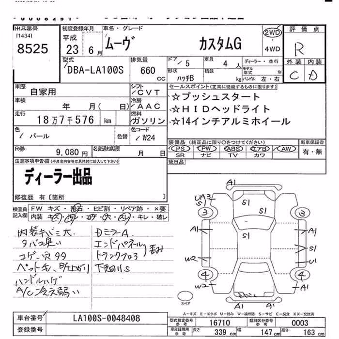 DAIHATSU MOVE