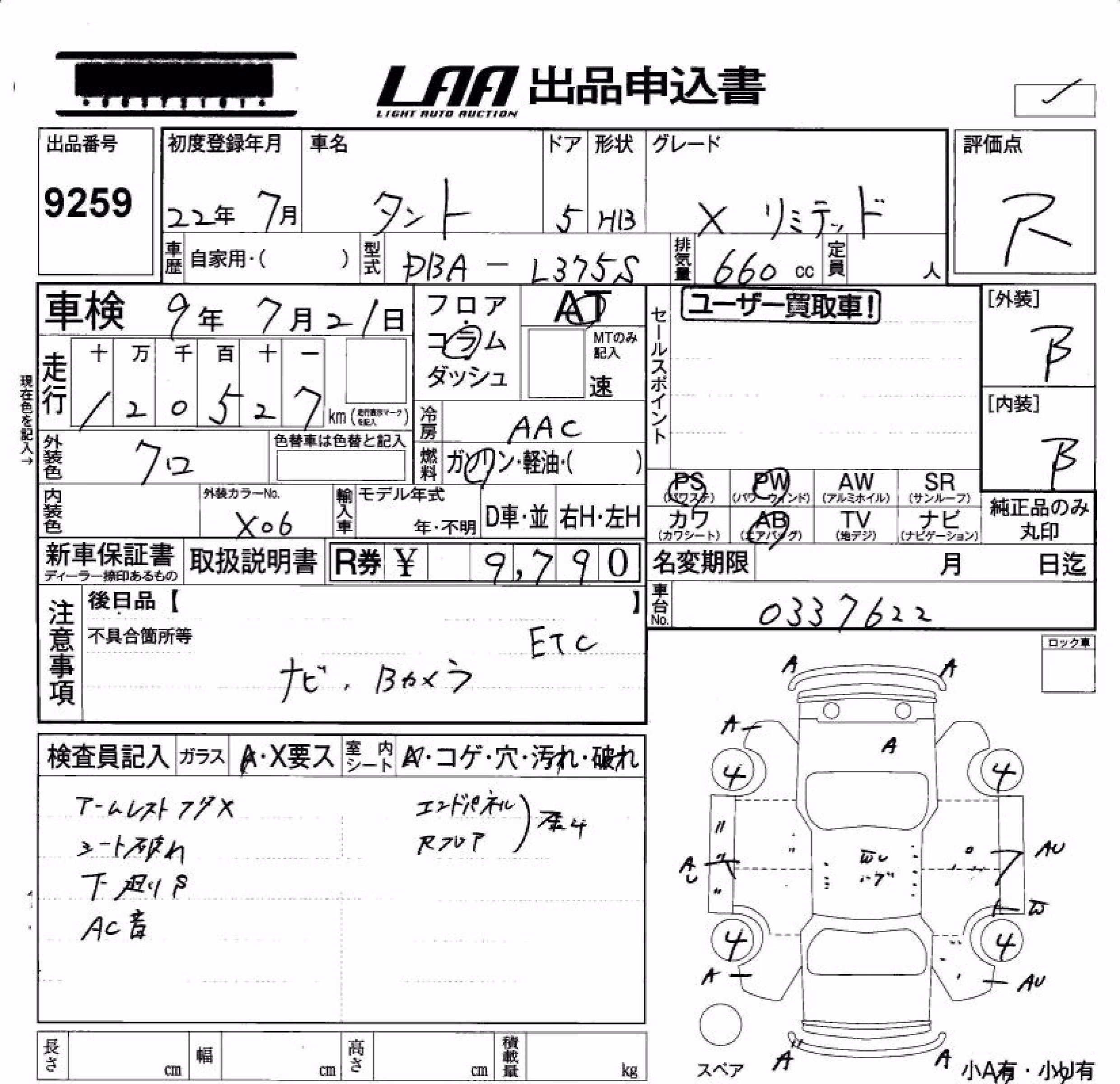 DAIHATSU TANTO
