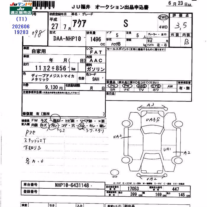 TOYOTA AQUA
