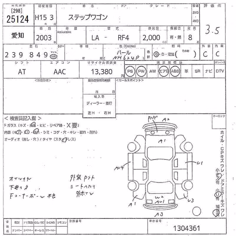 HONDA STEPWGN