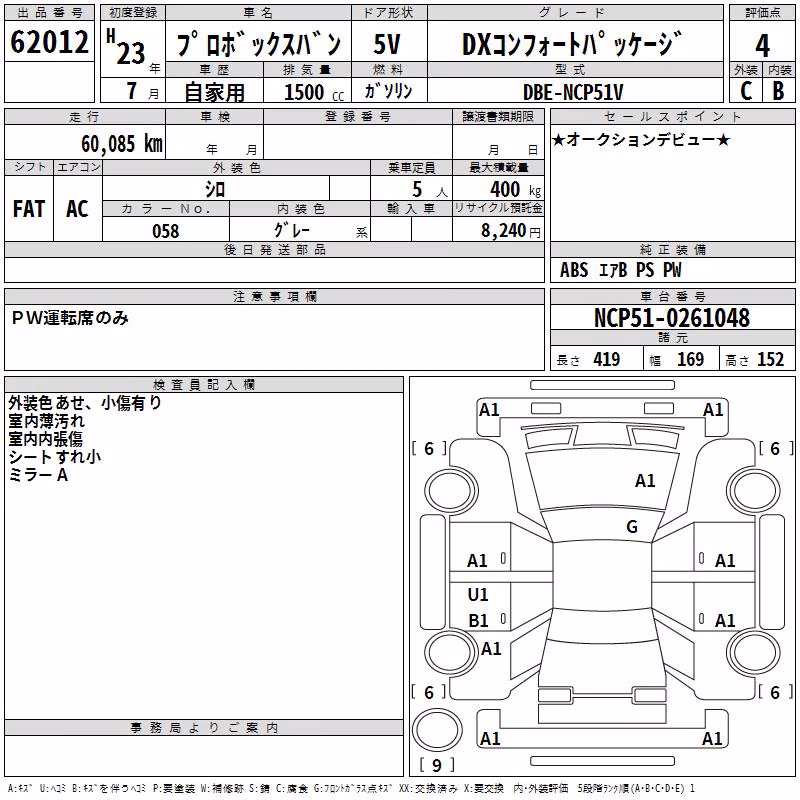TOYOTA PROBOX
