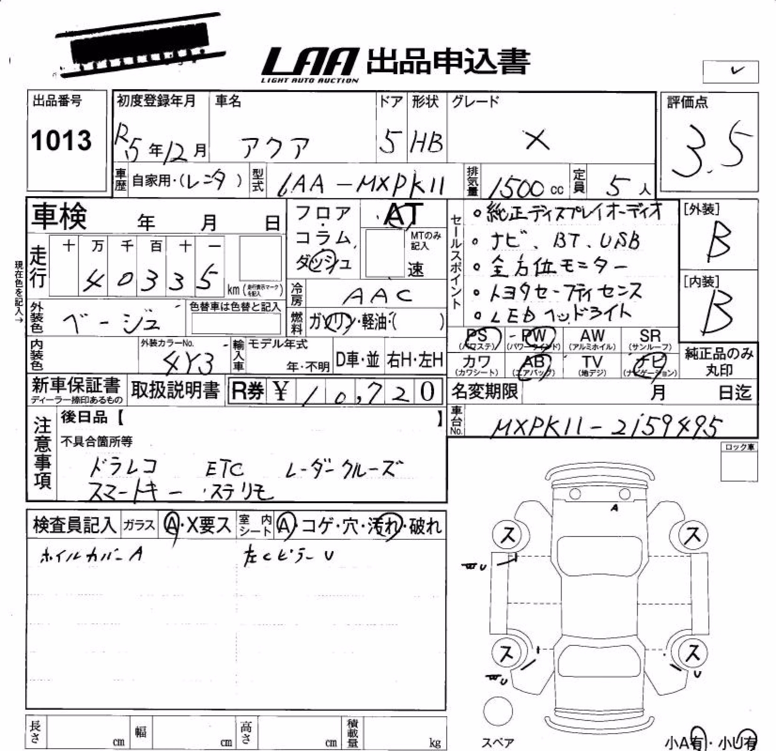 TOYOTA AQUA