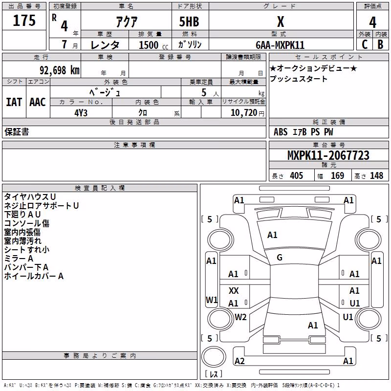 TOYOTA AQUA