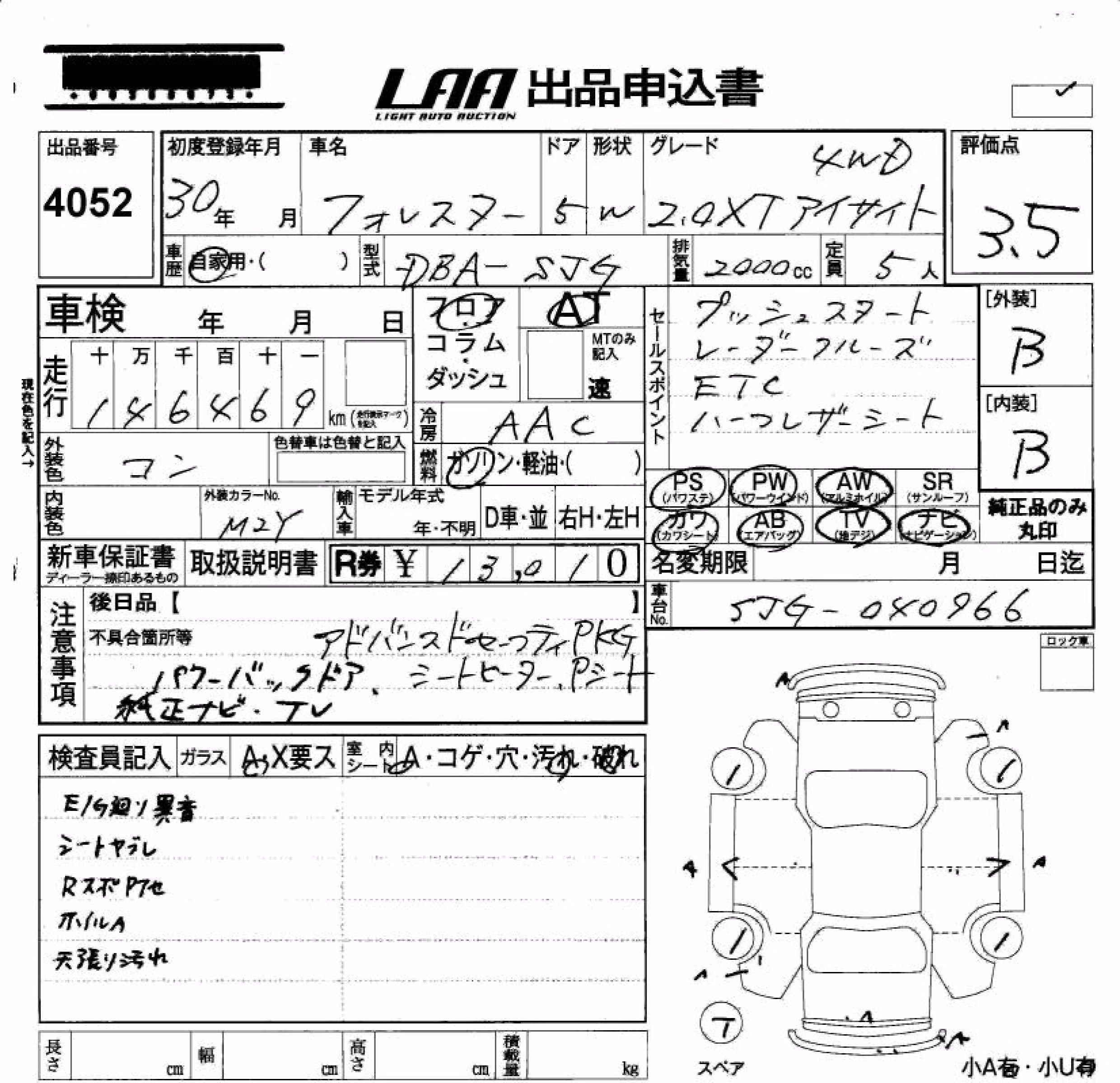 SUBARU FORESTER