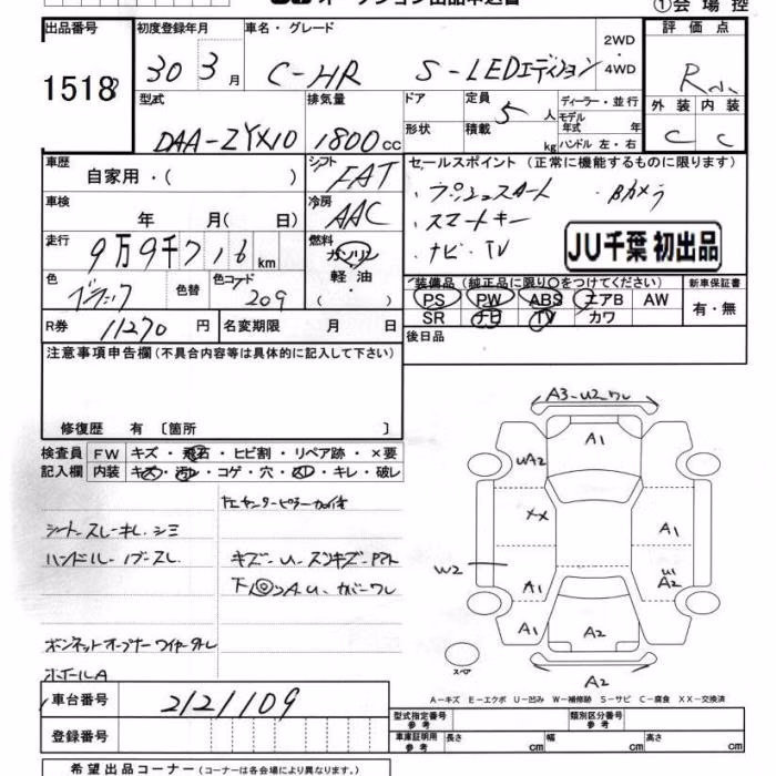 TOYOTA C-HR