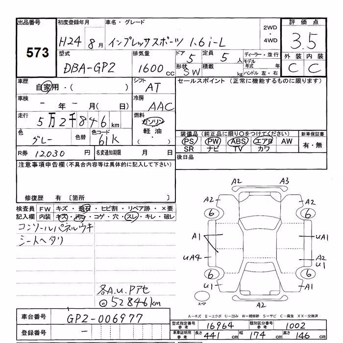 SUBARU IMPREZA