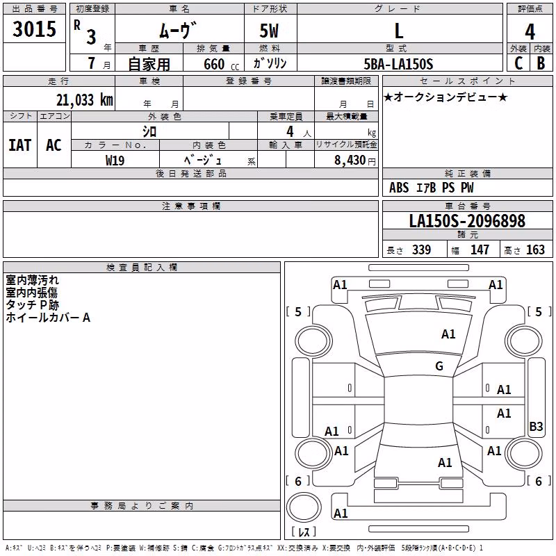 DAIHATSU MOVE