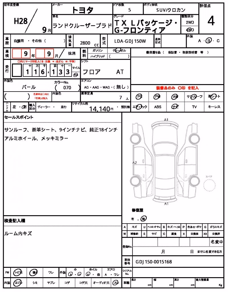 TOYOTA LAND CRUISER PRADO