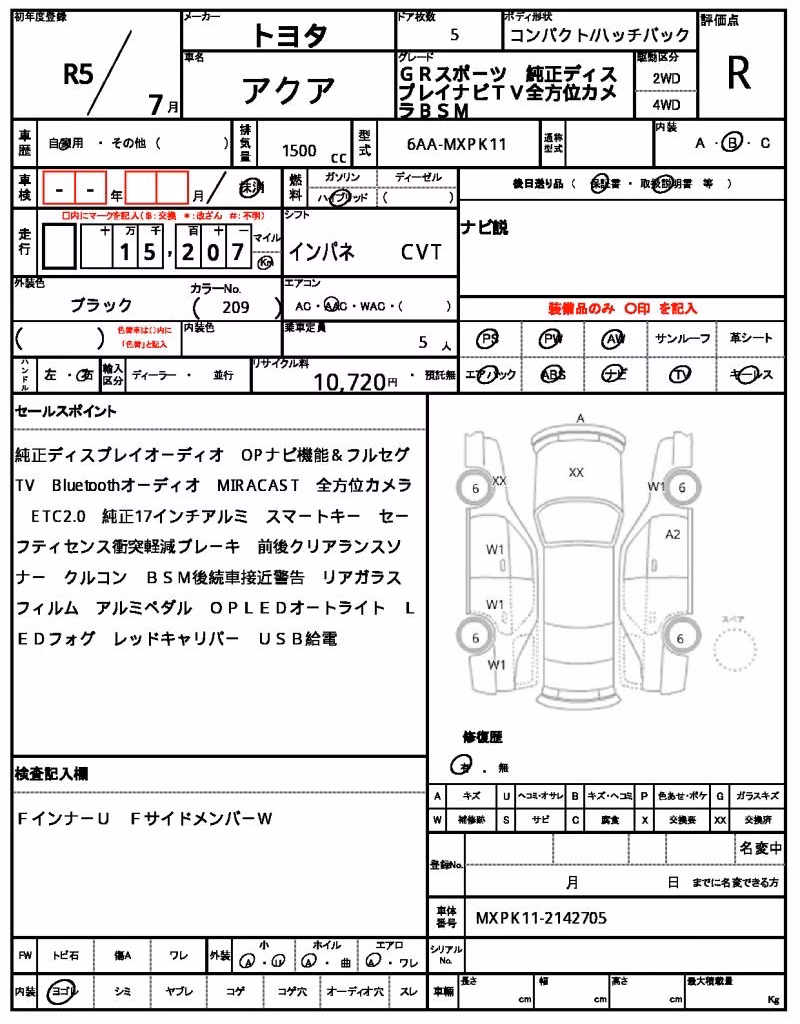 TOYOTA AQUA