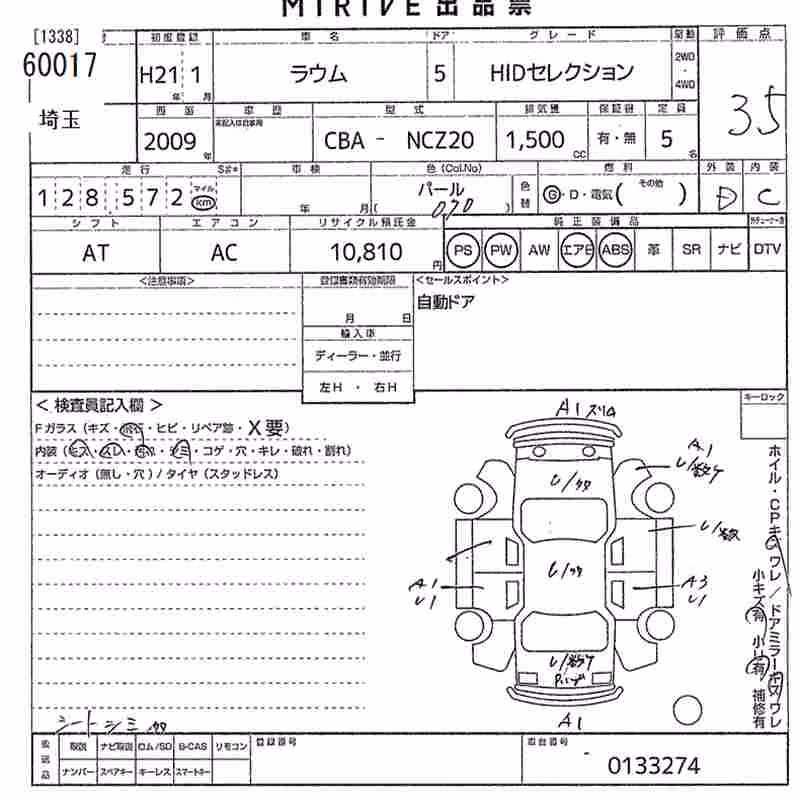TOYOTA RAUM