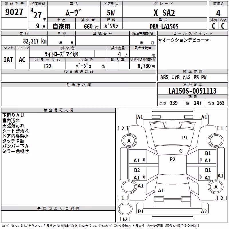 DAIHATSU MOVE