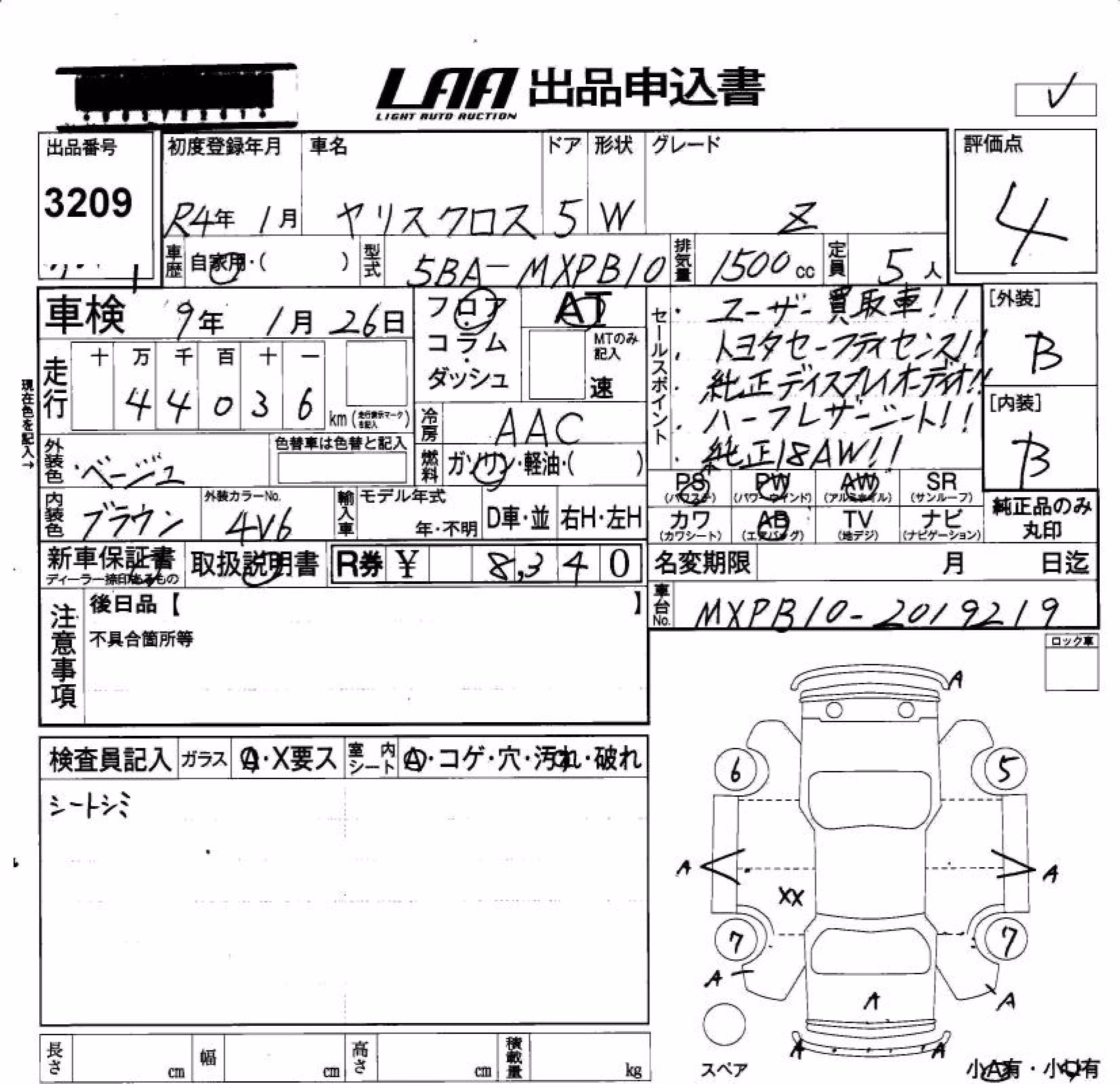 TOYOTA YARIS CROSS