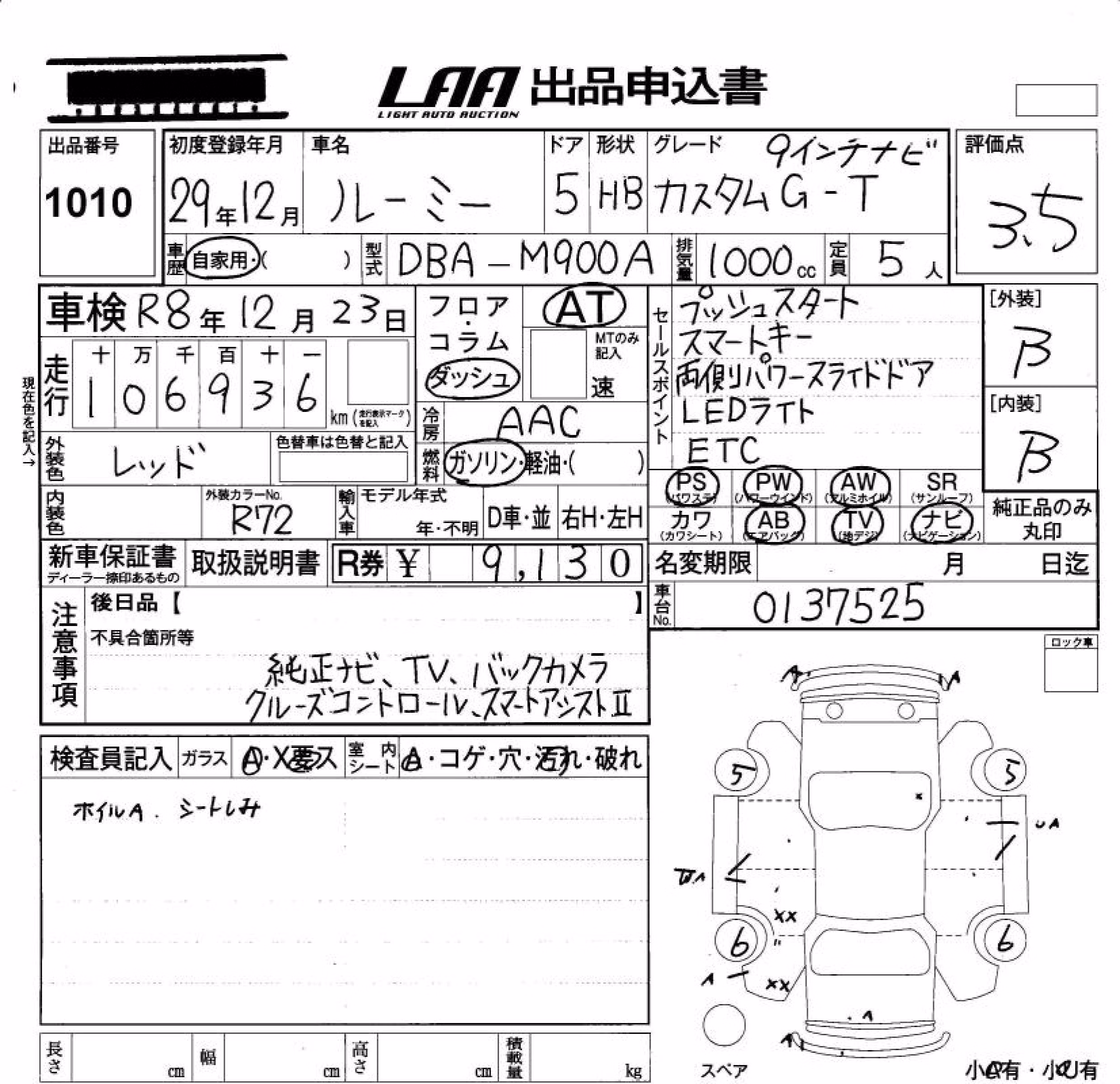 TOYOTA ROOMY