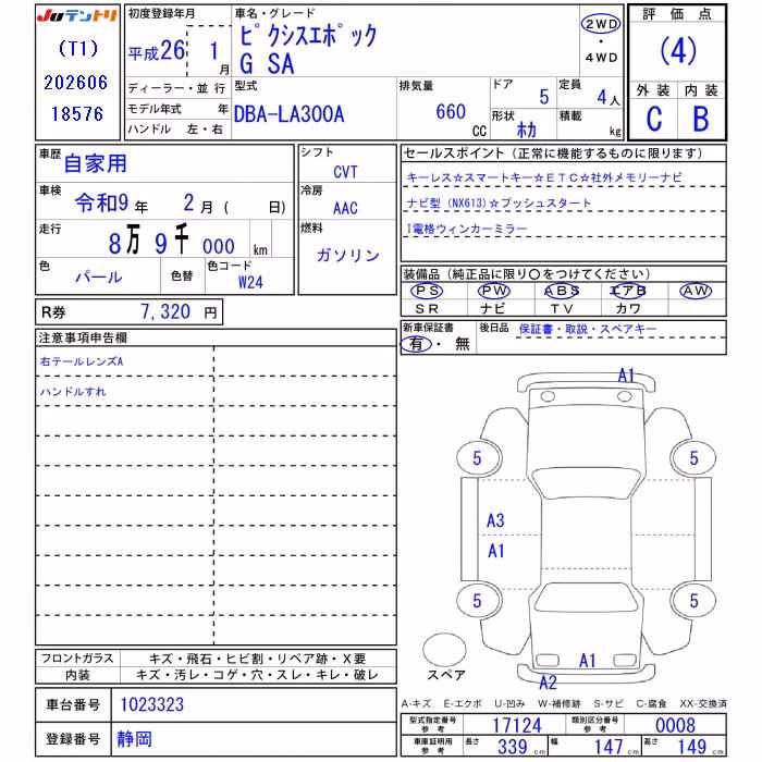 TOYOTA PIXIS EPOCH