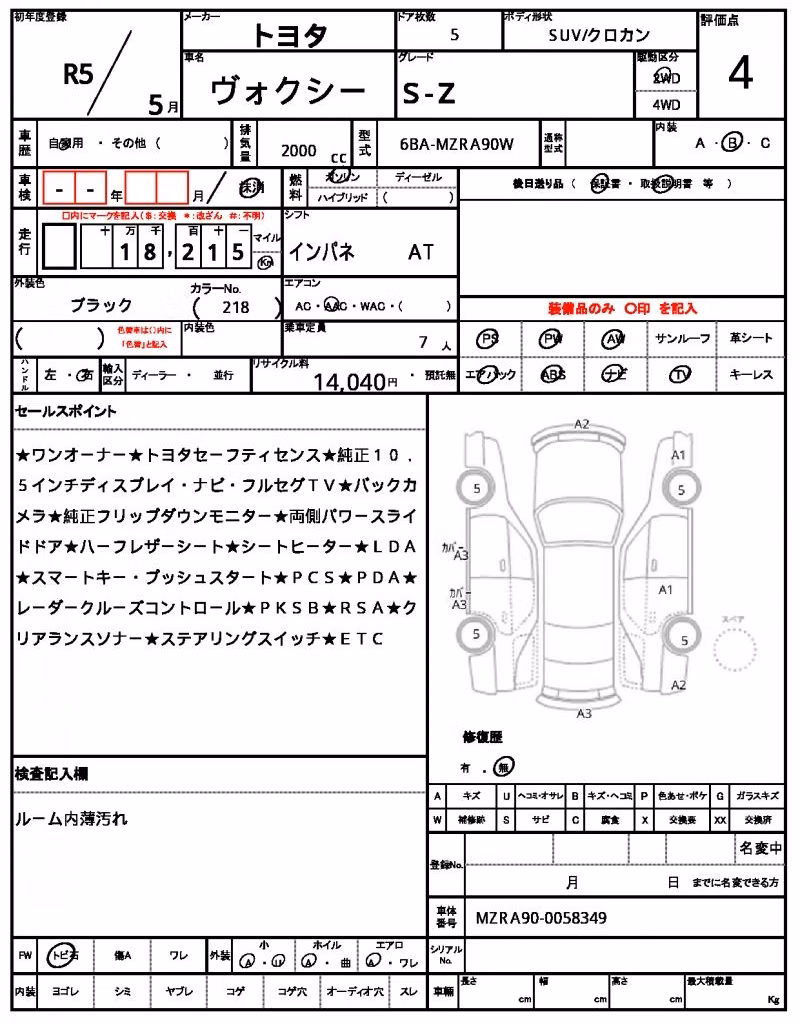 TOYOTA VOXY