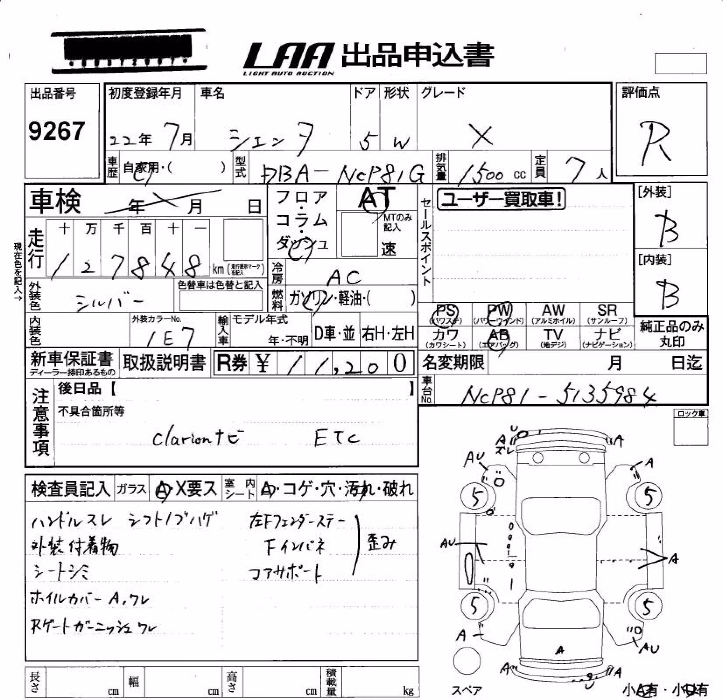 TOYOTA SIENTA