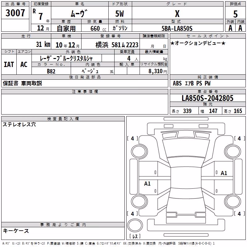 DAIHATSU MOVE