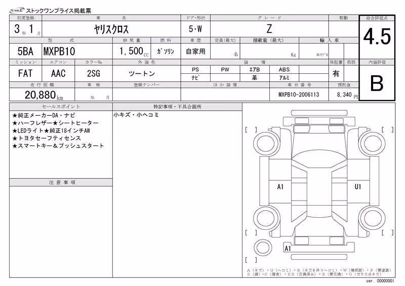 TOYOTA YARIS CROSS