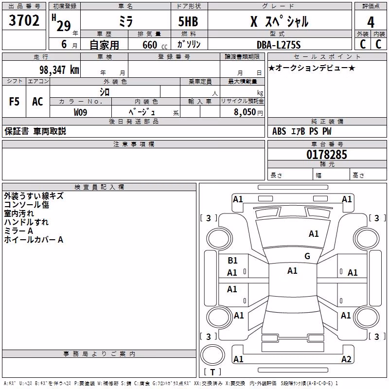 DAIHATSU MIRA