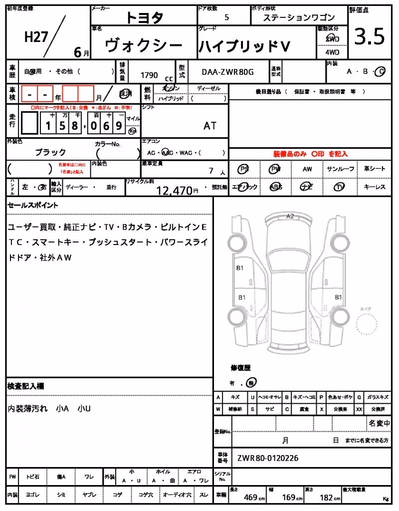 TOYOTA VOXY