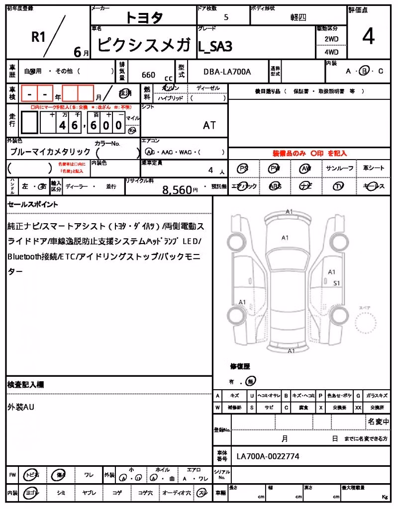 TOYOTA PIXIS MEGA
