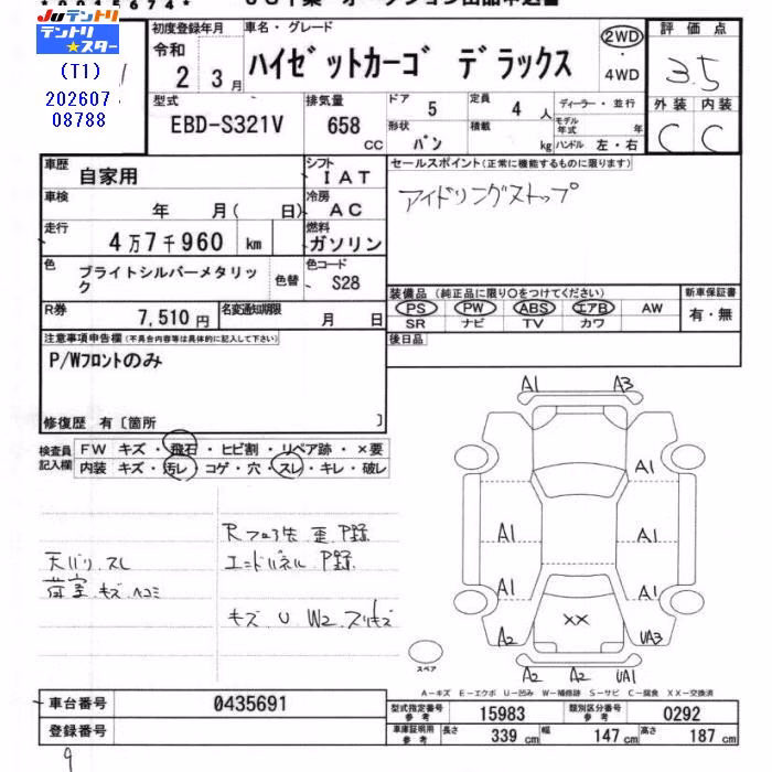 DAIHATSU HIJET