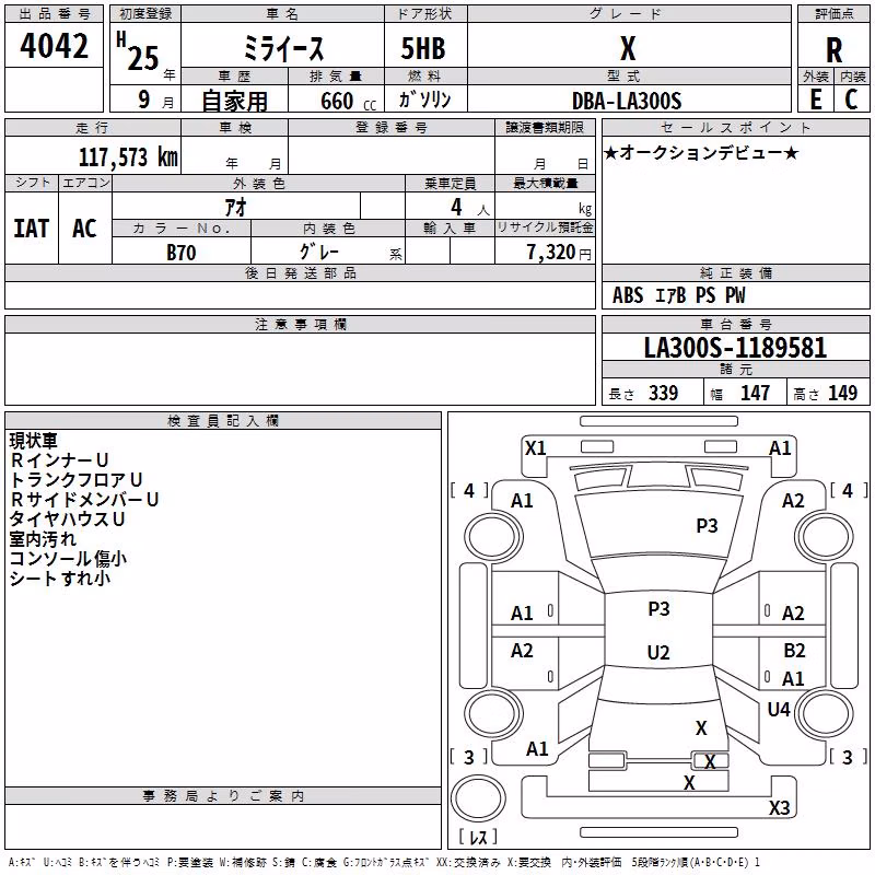 DAIHATSU MIRA E:S
