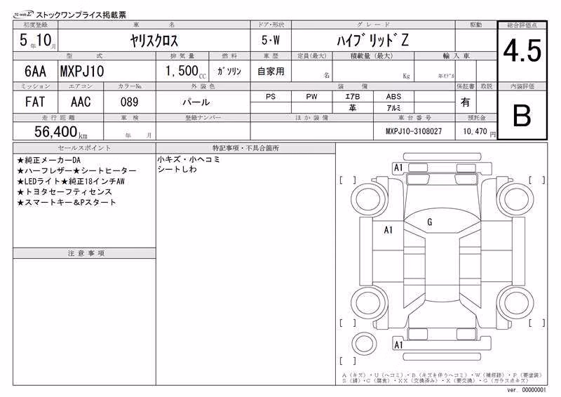 TOYOTA YARIS CROSS