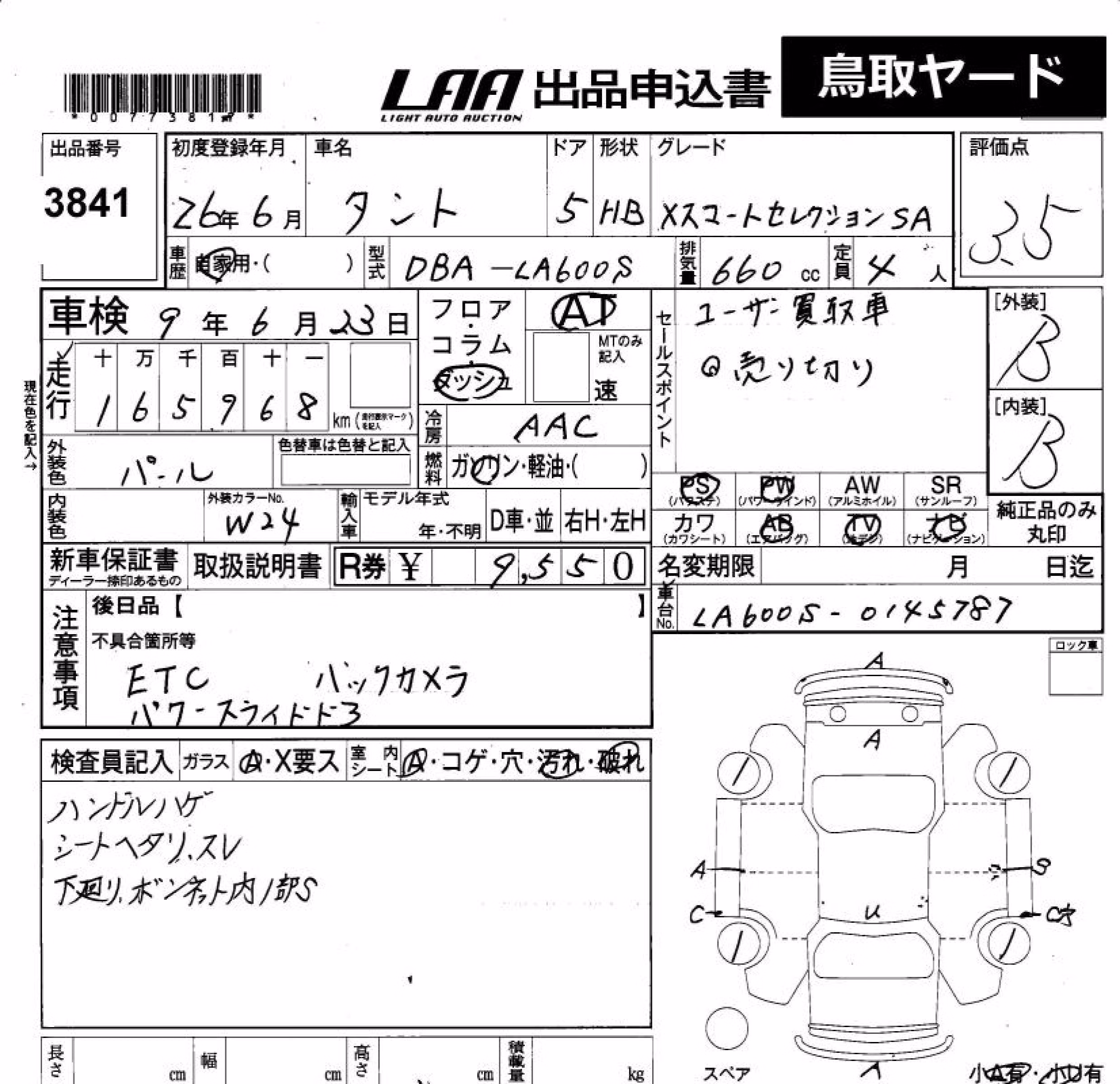 DAIHATSU TANTO