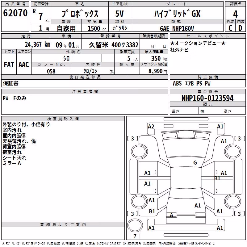 TOYOTA PROBOX