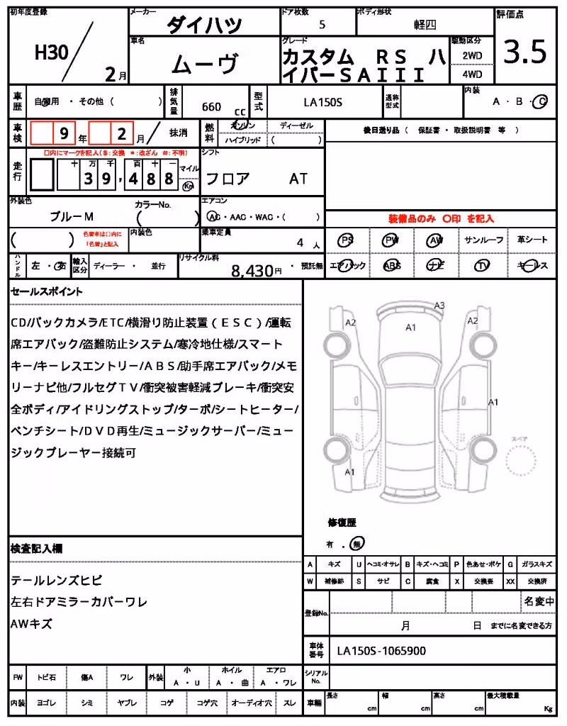 DAIHATSU MOVE