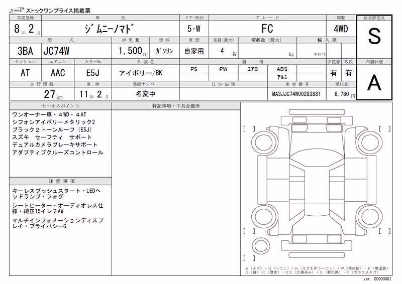 SUZUKI JIMNY