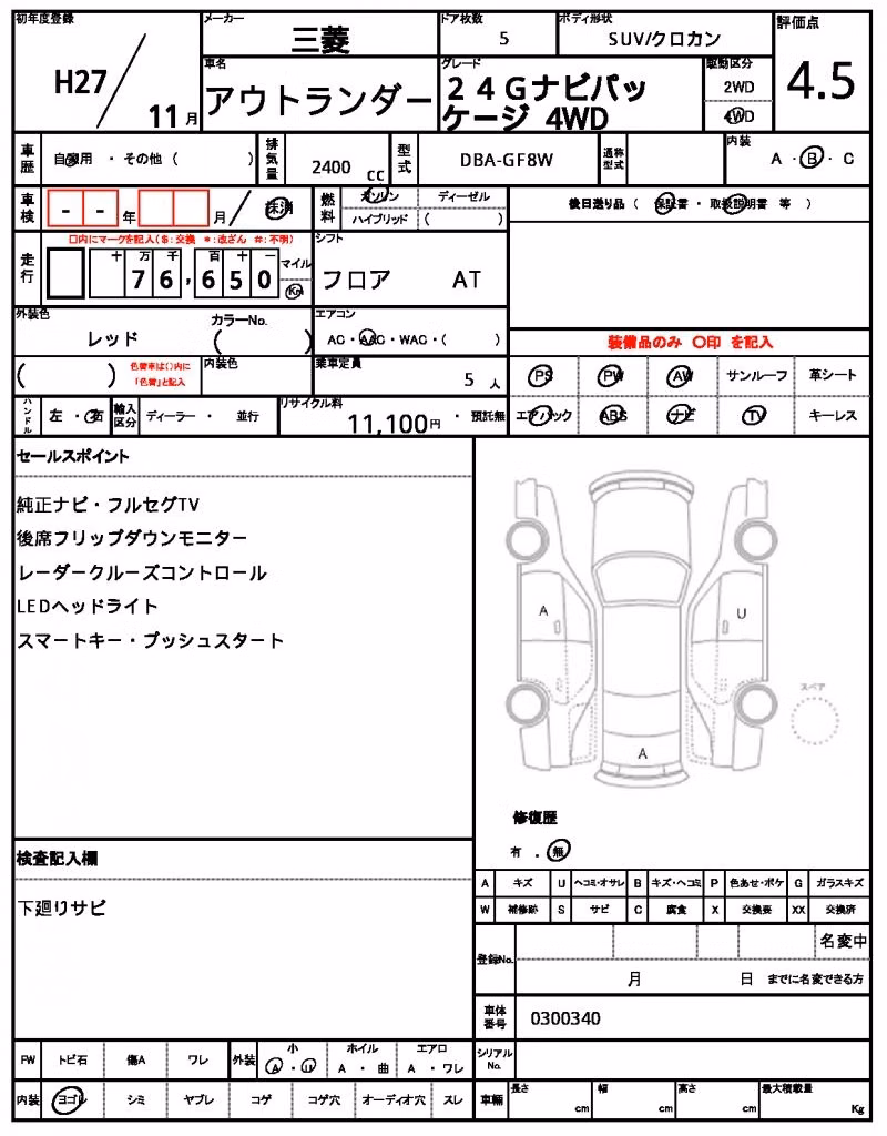 MITSUBISHI OUTLANDER