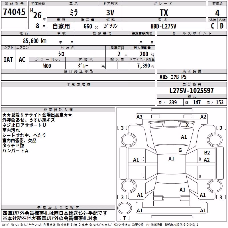 DAIHATSU MIRA