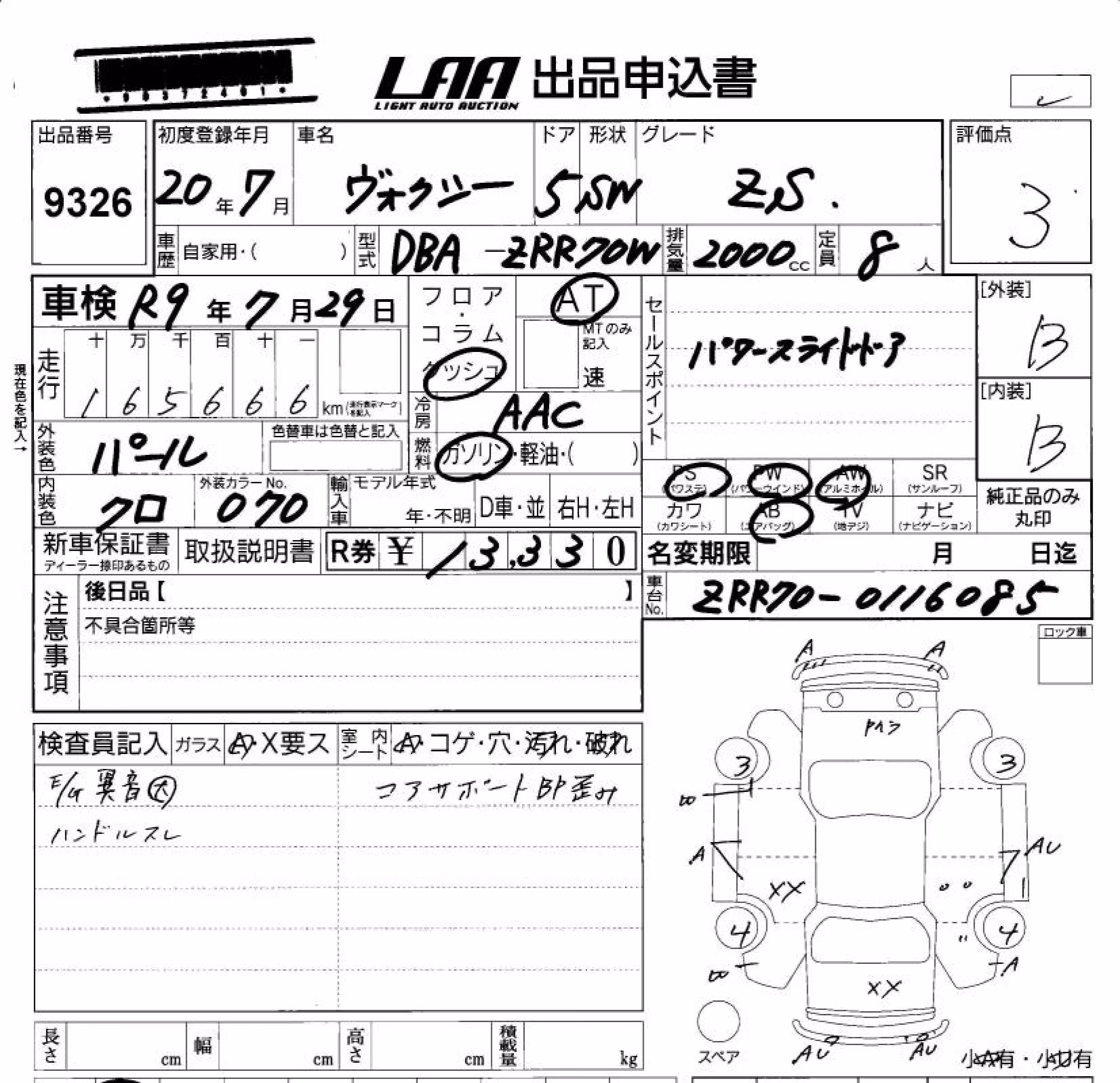 TOYOTA VOXY