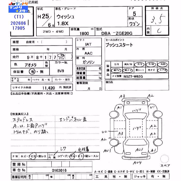 TOYOTA WISH