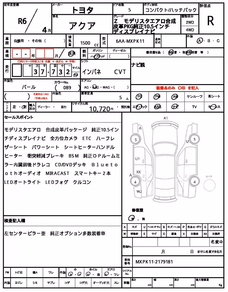 TOYOTA AQUA