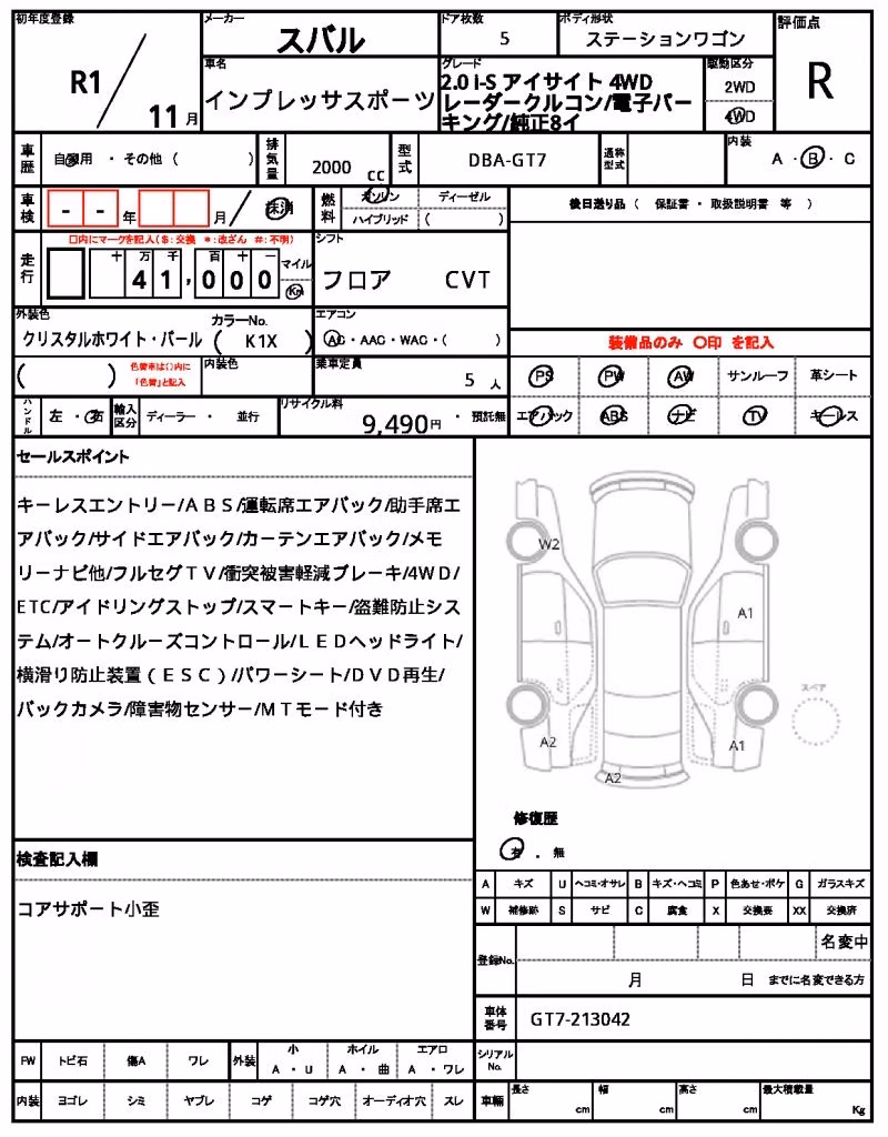 SUBARU XV