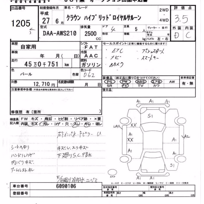 TOYOTA CROWN