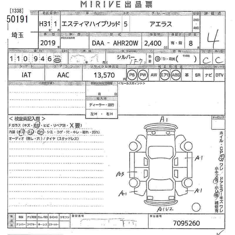 TOYOTA ESTIMA