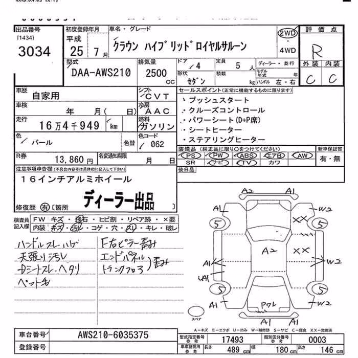 TOYOTA CROWN