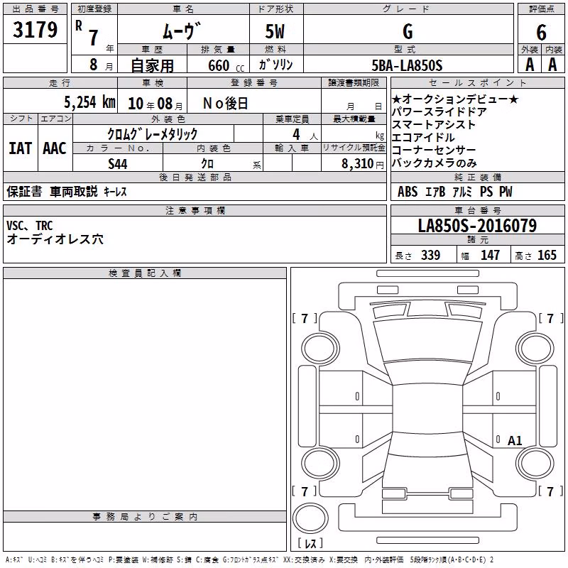 DAIHATSU MOVE