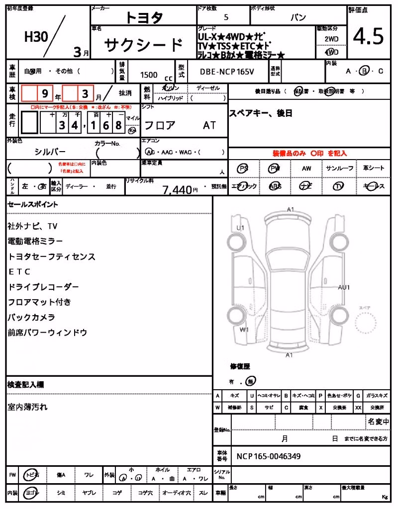 TOYOTA PROBOX