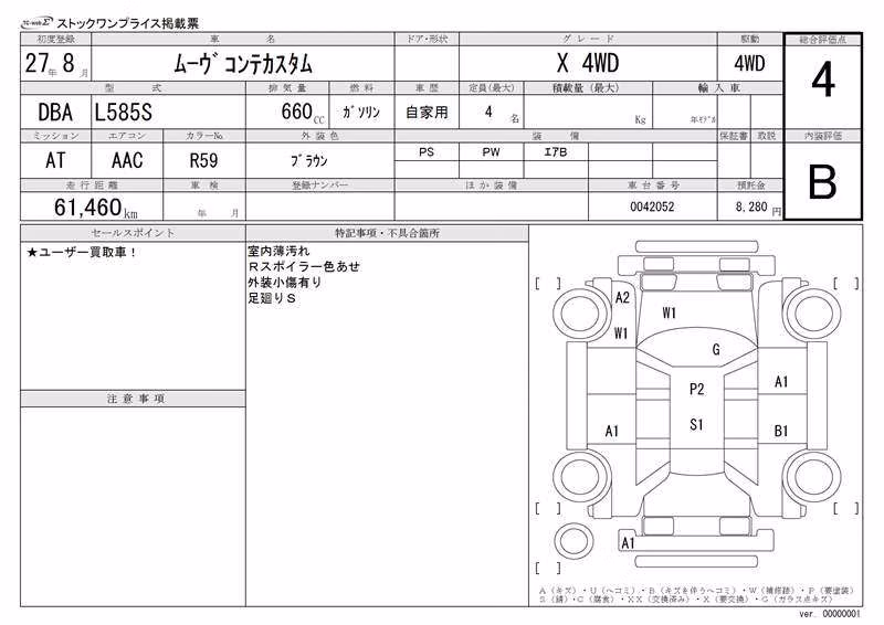 DAIHATSU MOVE CONTE