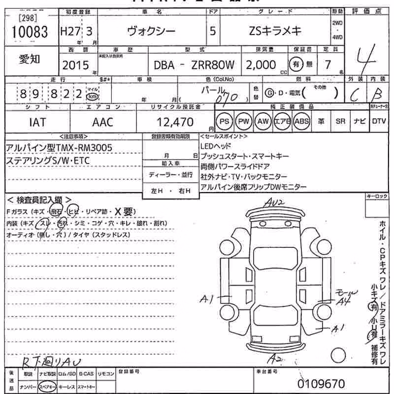 TOYOTA VOXY
