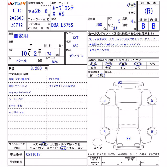 DAIHATSU MOVE CONTE