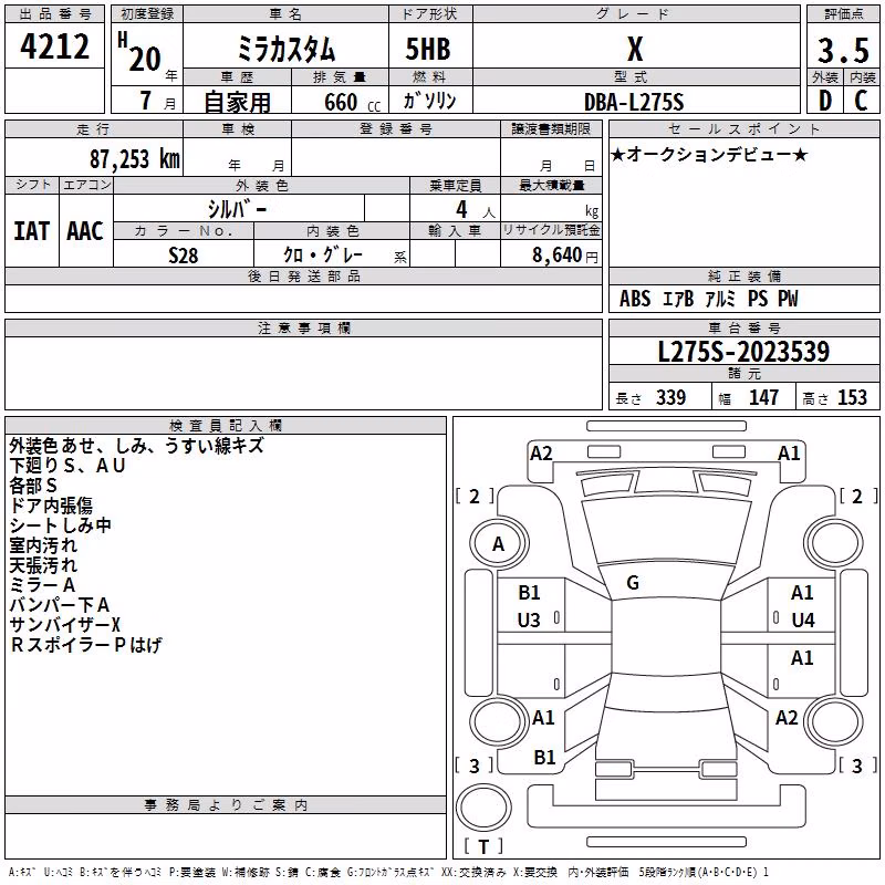 DAIHATSU MIRA