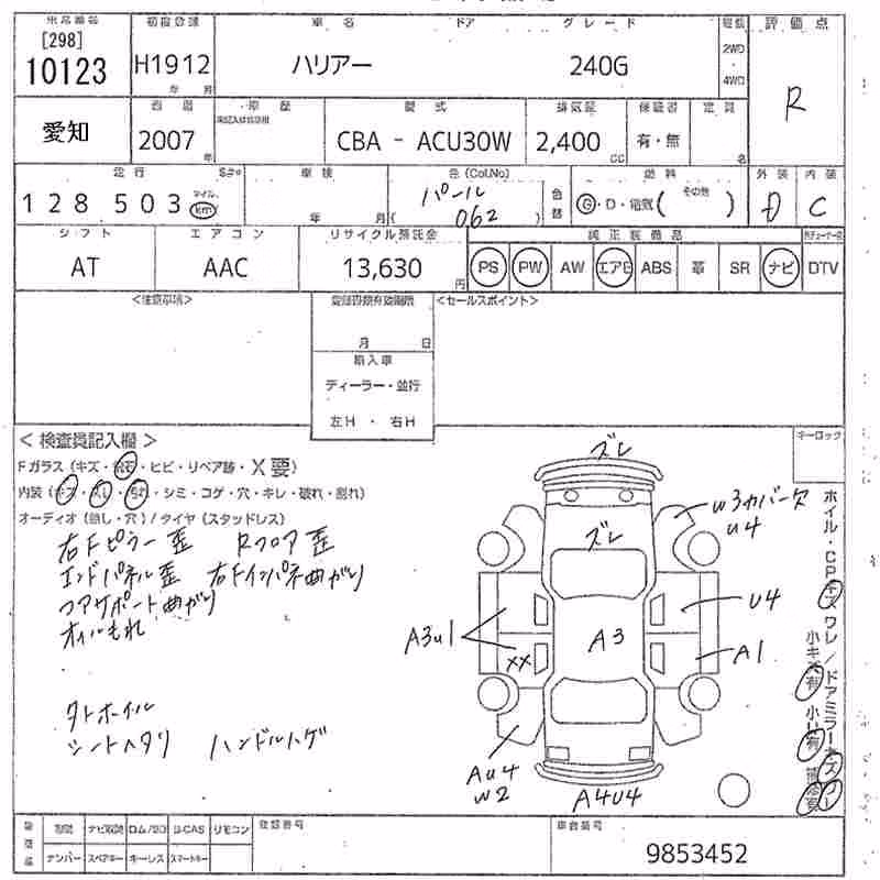 TOYOTA HARRIER